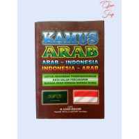 Image of Kamus Arab: Arab-Indonesia, Indonesia-Arab/ M Kasir Ibrahim