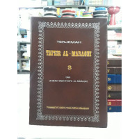 Image of Tafsir Al Maraghi 3 : Terjemahan / Ahmad Mushthafa Al Maraghi
