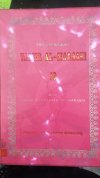 Image of Tafsir Al Maraghi 10 : Terjemahan / Ahmad Mushthafa Al Maraghi