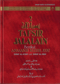 Image of Tafsir Jalalain : Berikut Asbaabun Nuzuul Ayat : Surat Al A'raf s.d Surat Al Isra' / Imam Jalaluddin Al Mahalli