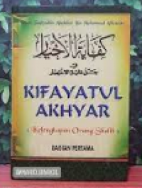Image of KIFAYATUL AKHYAR : Kelengkapan Orang Saleh/ Imam Taqiyyuddin Abu Bakar bin Muhammad Alhusaini