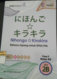 Image of Nihongo Kirakira 2B Bahasa Jepang Untuk SMA/ MA Kelas XII Fase F/ Meivy M. Pangerapan