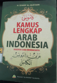 Image of Kamus Lengkap Arab Indonesia: Disertai Cara Membacanya/ H. Syarif Al-Qusyairi