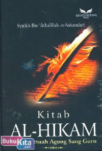 Image of Kitab Al-Hikam: Petuah-Petuah Agung Sang Guru/ Syaikh Ibn 'Atha'illah As-Sakandari