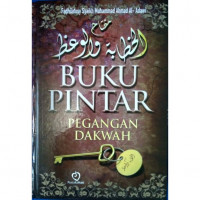 Image of Buku Pintar Pegangan Dakwah/ Fadhilatusy Syaikh Muhammad Ahmad Al-Adawi