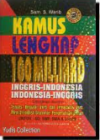 Image of Kamus Lengkap 100 Milyar: Inggris-Indonesia, Indonesia-Inggris Untuk SMP-SMA & Umum / Leo Syahputra