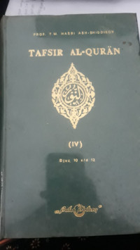 Image of Tafsir Al-Quran IV : Djuz 18 -21/ Hasbi Ash-Shiddieqy