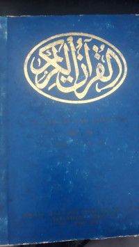 Image of Al-Quraan dan Tafsirnya Jilid III : Juz 7-8-9/ Departemen Agama RI