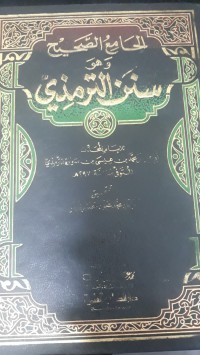 Image of Jami'us Sahih Sunan Tirmidzi Juz 4