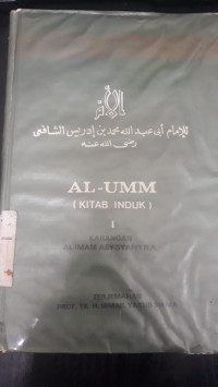 Image of Al Umm ( Kitab Induk ) I / Al Imam Asy Syafi'i
