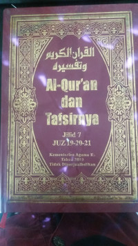 Image of Al Qur'an Dan Tafsirnya Jilid 7 : Juz 19 - 20 - 21 Tahun 2010 / Kementerian Agama RI