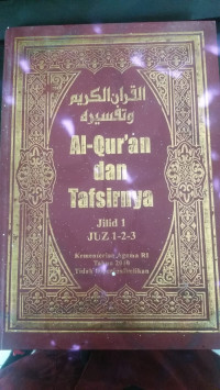 Image of Al Qur'an Dan Tafsirnya Jilid 1 : Juz 1 - 2 - 3 Tahun 2010 / Kementerian Agama RI