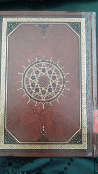 Image of Sahih Muslim Juz 2/ Muslim bin Al-Hajjaj Al-Qusyairi An-Naisaburi