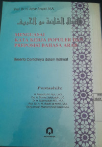 Image of Menguasai Kata Kerja Populer dan Preposisi Bahasa Arab/ Azhar Arsyad