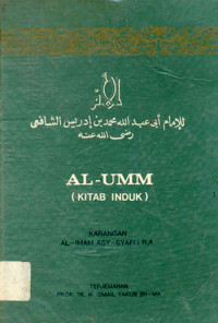 Image of Al-Umm Kitab Induk VII/Al-Imam Asy-Syafi'i R.A