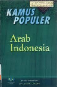 Image of Kamus Pupuler Arab Indonesia / TIM