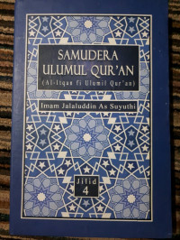 Image of Samudera Ulumul Qur'an Jilid 4 : Al-Itqan fi Ulumil Qur'an/ Imam Jalaluddin As Suyuthi