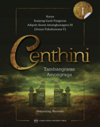 Image of Centhini: Tambangraras Amongraga/ Kanjeng Gusti Pangeran