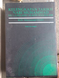 Image of Kelengkapan Tarikh Nabi Muhammad Shallallahu Alaihi Wasallam : Buku Ke empat  / Moenawar Chalil