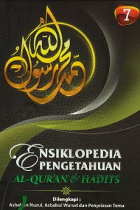 Image of Ensiklopedia Pengetahuan Al-Qur'an dan Hadits Jilid 7/ Tim Baitul Kilmah