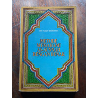 Image of Metode Memahami As-Sunnah Dengan Benar / Yusuf Qardhawi
