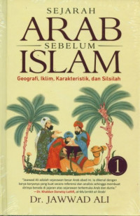 Image of Sejarah Arab Sebelum Islam/ Dr.Jawwad Ali