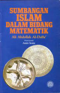Image of Sumbangan Islam Dalam Bidang Matematika / Ali Abdullah Al-Daffa'