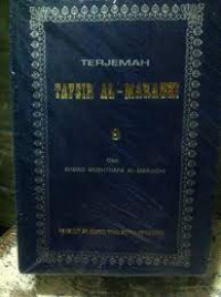 Image of Tafsir Al-Maraghi 9 : Terjemah/ Ahmad Mushthafa Al-Maraghi
